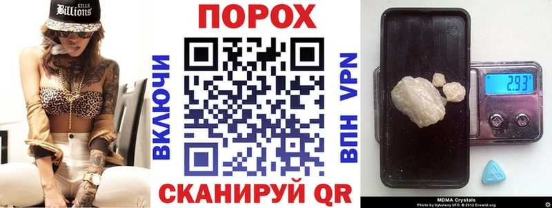 АМФЕТАМИН VHQ  Купить  Артёмовский 