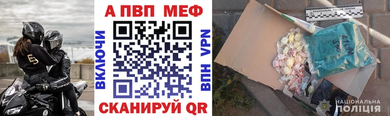 Alfa_PVP мука Артёмовский