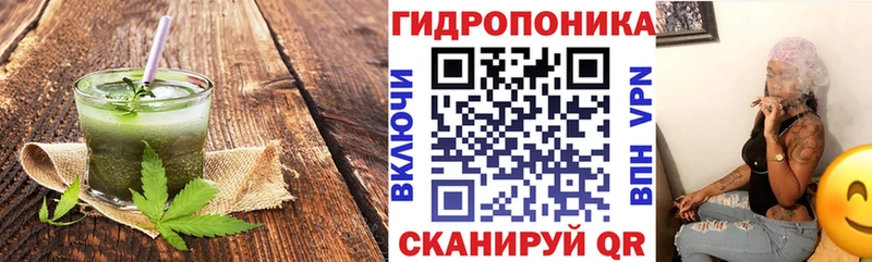 Cannafood конопля  Купить  Артёмовский 