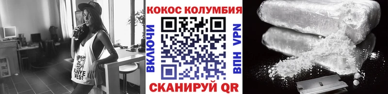 Купить закладки Артёмовский Кокаин 99%