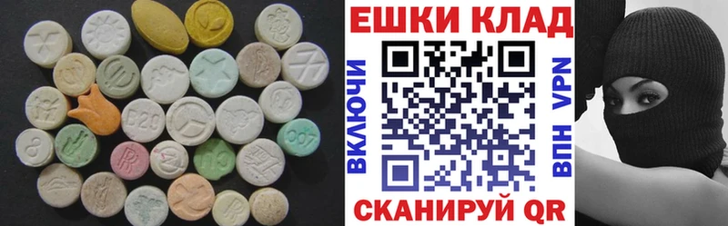 ЭКСТАЗИ Дубай  Купить закладки  Артёмовский 