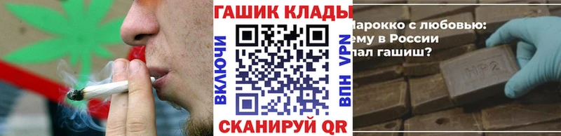 ГАШИШ индика сатива  Купить где  Артёмовский 