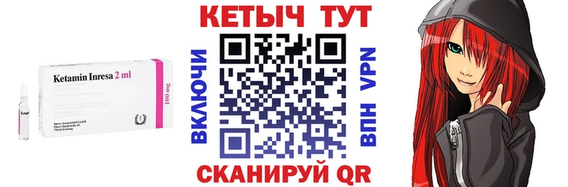 Купить где  Артёмовский  Кетамин VHQ 