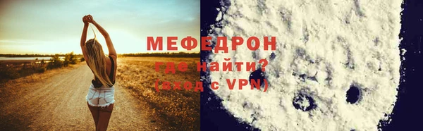 дживик Бронницы