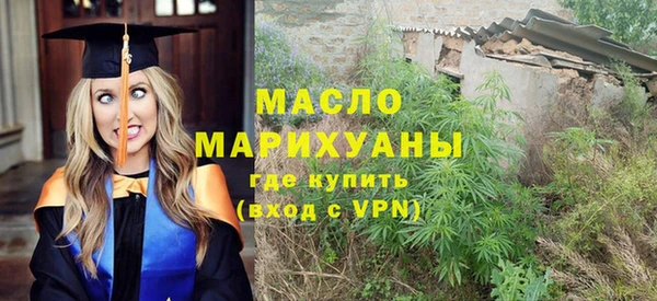 метадон Бугульма