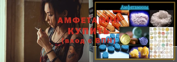 метадон Бугульма