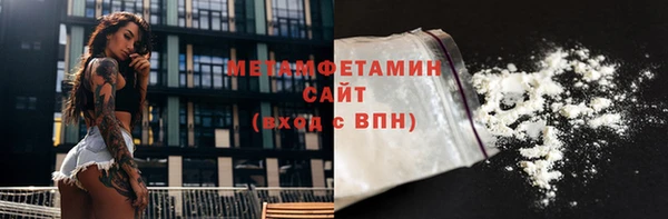 дживик Бронницы