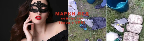 бутик Бородино