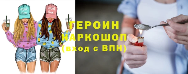 бутик Бородино