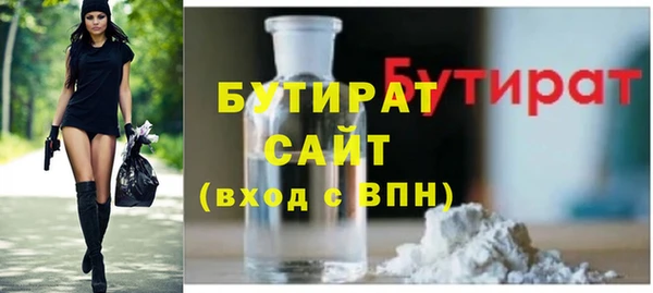 метадон Бугульма