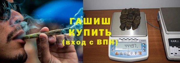 бутик Бородино