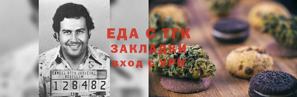 бутик Бородино