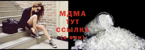бутик Бородино