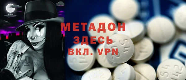 метадон Бугульма