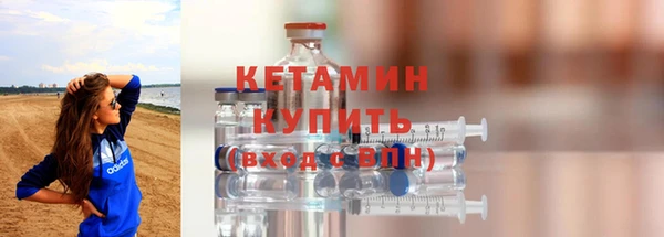 дживик Бронницы