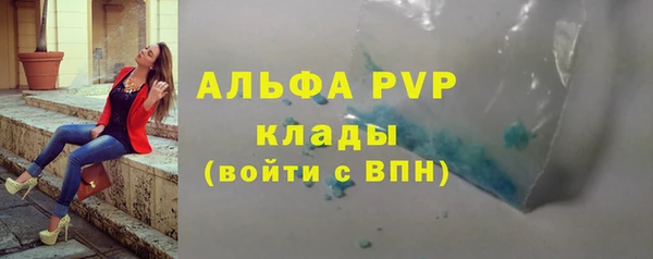 метадон Бугульма