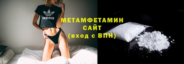 метадон Бугульма