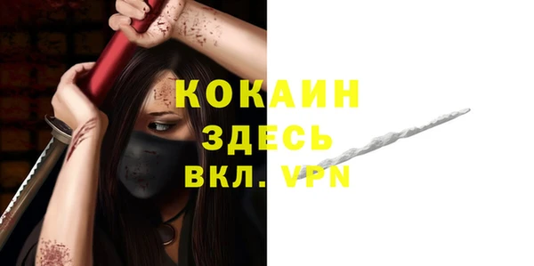 метадон Бугульма