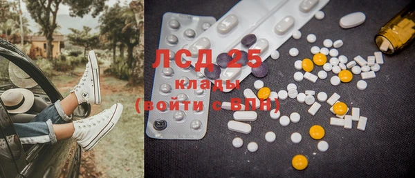 бутик Бородино