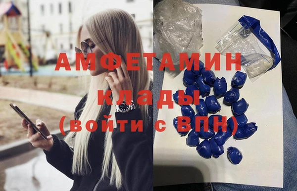 метадон Бугульма