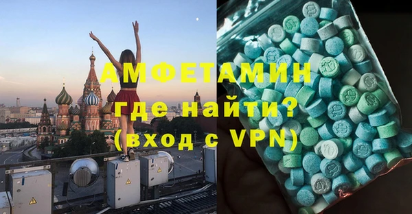 бутик Бородино