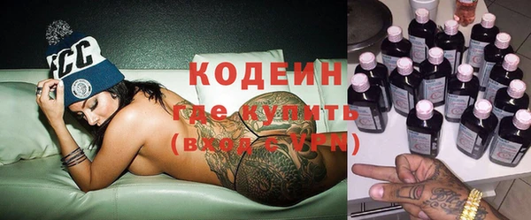 метадон Бугульма