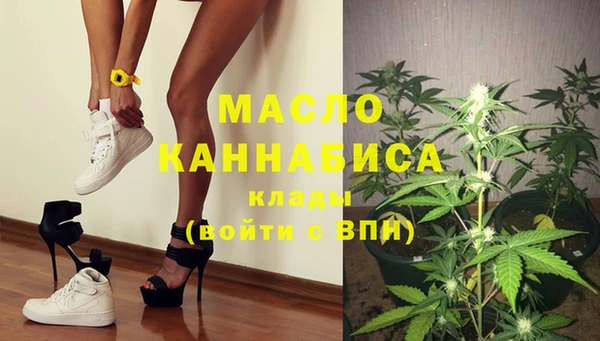 бутик Бородино
