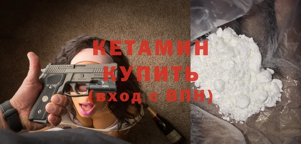 метадон Бугульма