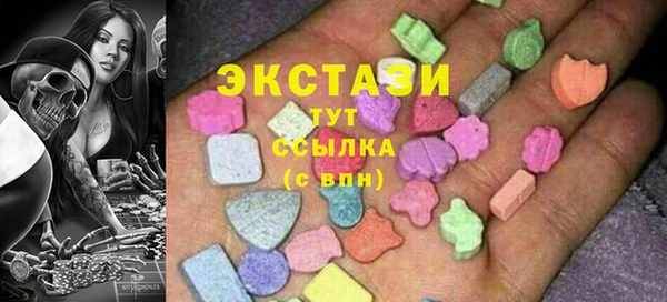 бутик Бородино