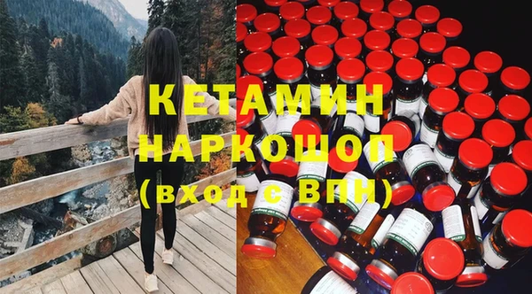 метадон Бугульма