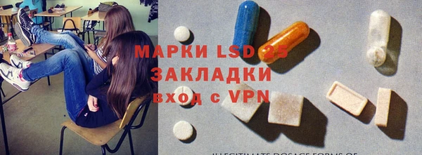 бутик Бородино