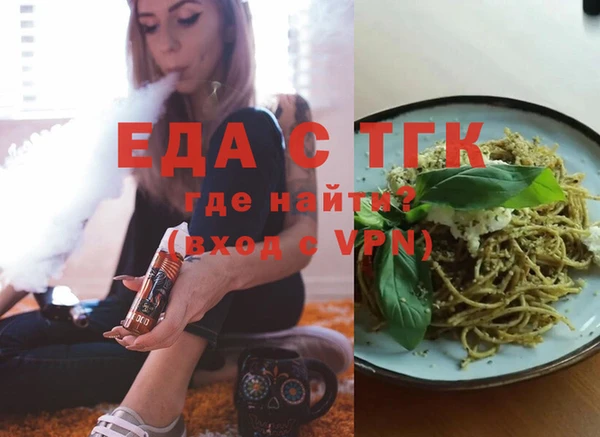кокс Яровое