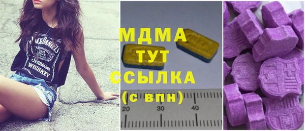 метадон Бугульма