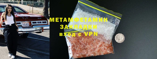 дживик Бронницы