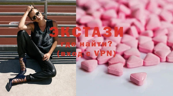 бутик Бородино