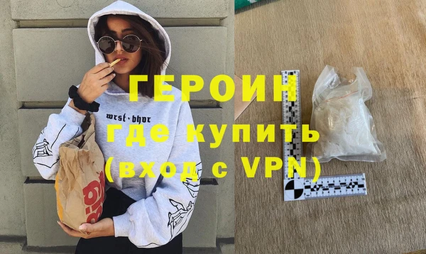 метадон Бугульма