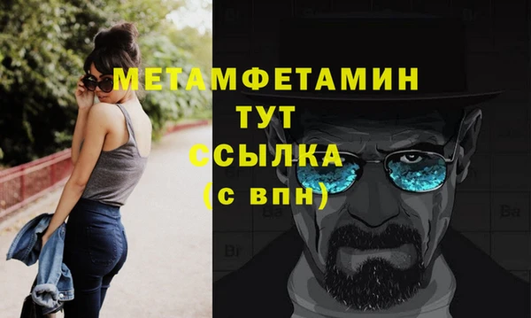 бутик Бородино