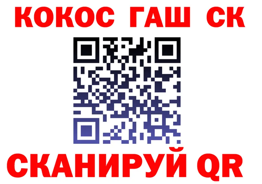 Canna-Cookies марихуана зеркало мориарти кракен Артёмовский
