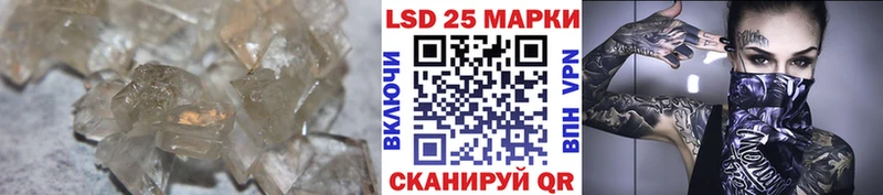 Купить где  Артёмовский  Лсд 25 экстази кислота 