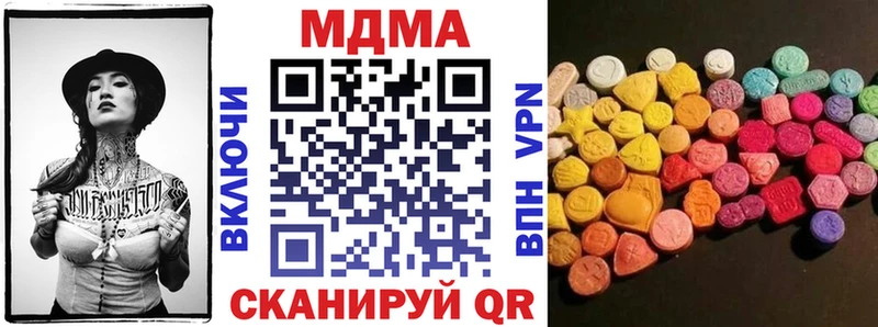 МДМА crystal Купить где Артёмовский