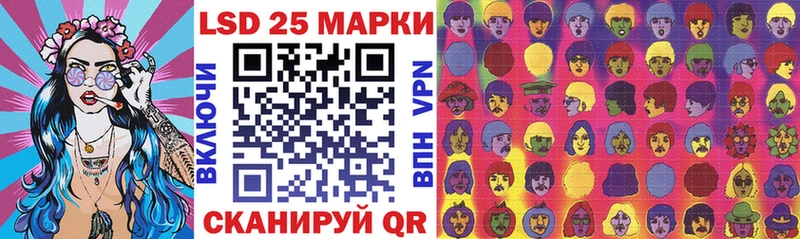Купить где  Артёмовский  Марки 25I-NBOMe 1,5мг 