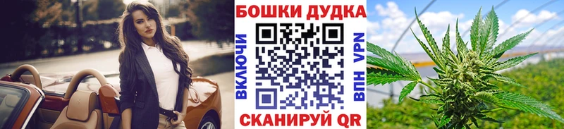 Бошки марихуана Bruce Banner  Купить где  Артёмовский 